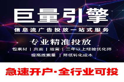 SEM代运营公司案例：客户满意度高